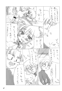 Page 16 of Toy Boys - preview thumbnail
