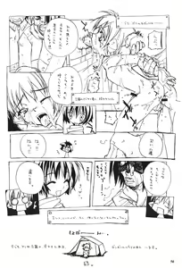 Page 55 of Toy Boys - preview thumbnail