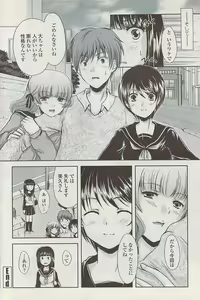 Page 180 of COMIC Penguin Club Sanzokuban 2008-01 - preview thumbnail