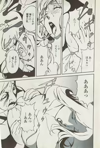 Page 191 of COMIC Penguin Club Sanzokuban 2008-01 - preview thumbnail