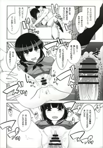 Page 58 of Death Para Ooi Kitakami Soushuuhen - preview thumbnail