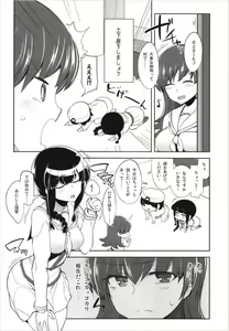 Page 64 of Death Para Ooi Kitakami Soushuuhen - preview thumbnail