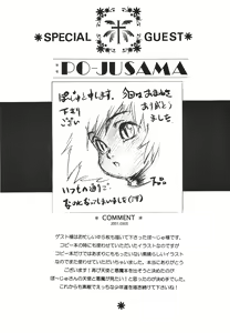 Page 26 of Heaven and Earth - preview thumbnail