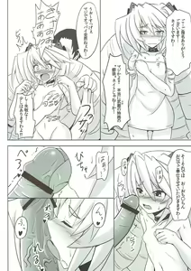 Page 11 of Umegumi Soapland - preview thumbnail