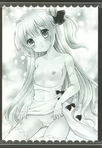 Page 14 of Tono go Ichi-kon Sashiagemasu - preview thumbnail
