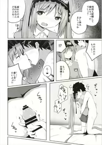 Page 22 of Megami-sama (Mama) to Dokidoki Shasei Seikatsu - preview thumbnail