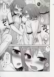Page 14 of Osumesu Twins - preview thumbnail