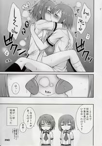 Page 16 of Osumesu Twins - preview thumbnail