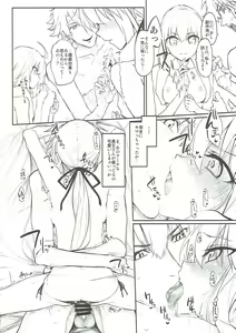Page 9 of Marked girls vol. 17 - preview thumbnail