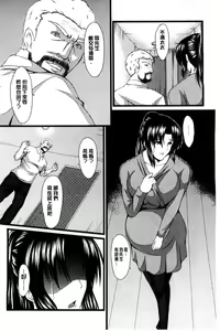 Page 103 of Kyonyuu Netorare Spiral | 巨乳寢取偷吃的淫亂螺旋 - preview thumbnail