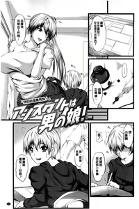 Page 118 of Kyonyuu Netorare Spiral | 巨乳寢取偷吃的淫亂螺旋 - preview thumbnail