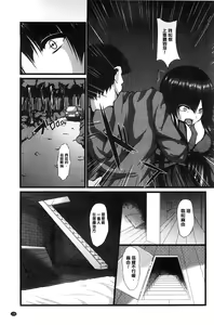 Page 136 of Kyonyuu Netorare Spiral | 巨乳寢取偷吃的淫亂螺旋 - preview thumbnail