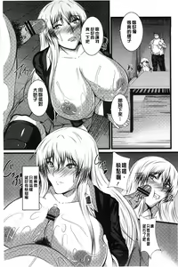 Page 92 of Kyonyuu Netorare Spiral | 巨乳寢取偷吃的淫亂螺旋 - preview thumbnail