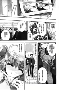Page 127 of Jyunren Prison | 純戀監禁牢獄 - preview thumbnail