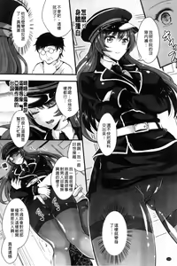 Page 118 of Kanojo e Class Change! ~Onna ni Natte Koishite~ - preview thumbnail