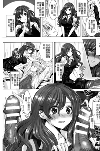 Page 39 of Kanojo e Class Change! ~Onna ni Natte Koishite~ - preview thumbnail