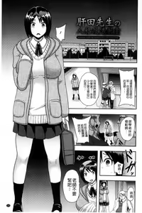 Page 107 of Risei Houkai Maniacs - Lose control maniacs | 理性崩壞的超狂熱性愛 - preview thumbnail