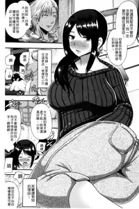 Page 37 of Risei Houkai Maniacs - Lose control maniacs | 理性崩壞的超狂熱性愛 - preview thumbnail