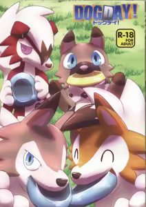 DOGDAY! — hentai manga cover on Fhentai