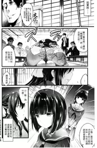 Page 108 of Utaou, Inda Suru hodo no Yorokobi o | 歌頌吧淫墮下去那般的愉悅感 - preview thumbnail