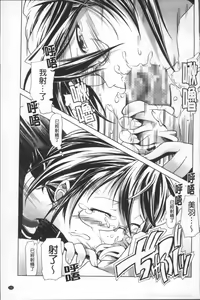 Page 110 of Bloomers to Megane de Inkou!! - Illicit Intercourse with Bloomers & Glasses!! - preview thumbnail