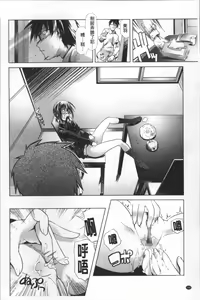 Page 115 of Bloomers to Megane de Inkou!! - Illicit Intercourse with Bloomers & Glasses!! - preview thumbnail