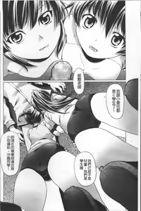 Page 127 of Bloomers to Megane de Inkou!! - Illicit Intercourse with Bloomers & Glasses!! - preview thumbnail