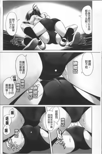 Page 135 of Bloomers to Megane de Inkou!! - Illicit Intercourse with Bloomers & Glasses!! - preview thumbnail