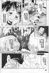 Page 215 of Bloomers to Megane de Inkou!! - Illicit Intercourse with Bloomers & Glasses!! - preview thumbnail