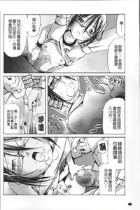 Page 67 of Bloomers to Megane de Inkou!! - Illicit Intercourse with Bloomers & Glasses!! - preview thumbnail