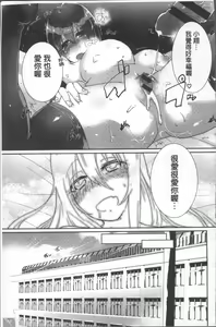 Page 115 of Shinsen Puriman - Fresh Puriman - preview thumbnail