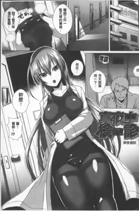 Page 53 of Shinsen Puriman - Fresh Puriman - preview thumbnail