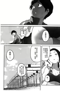 Page 105 of Erohon desu yo. - preview thumbnail