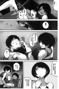 Page 120 of Erohon desu yo. - preview thumbnail