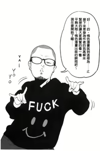 Page 203 of Erohon desu yo. - preview thumbnail