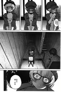 Page 34 of Erohon desu yo. - preview thumbnail