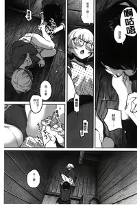 Page 37 of Erohon desu yo. - preview thumbnail