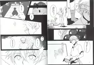Page 6 of Kono Doutei Elf ga! - preview thumbnail