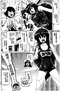 Page 160 of Nakadashi Cosplay | 體內射精♥與角色扮演 - preview thumbnail