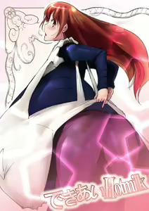 Dekiai Hotmilk — hentai manga cover on Fhentai