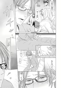 Page 107 of Medical Sadism - preview thumbnail