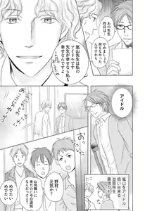 Page 151 of Medical Sadism - preview thumbnail