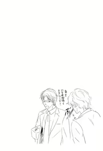 Page 178 of Medical Sadism - preview thumbnail