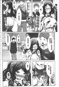 Page 131 of Biinkan Anal ~Kakusei Nejikomi Ana~ | 美淫感猥菊花 塞入擴張覺醒穴 - preview thumbnail
