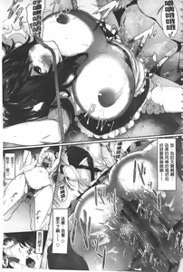 Page 22 of Biinkan Anal ~Kakusei Nejikomi Ana~ | 美淫感猥菊花 塞入擴張覺醒穴 - preview thumbnail