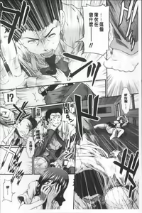 Page 107 of CC Girls - preview thumbnail