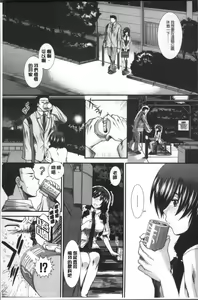 Page 116 of CC Girls - preview thumbnail