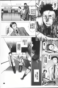 Page 16 of CC Girls - preview thumbnail