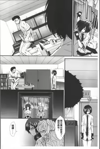 Page 197 of CC Girls - preview thumbnail
