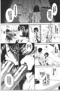 Page 198 of CC Girls - preview thumbnail